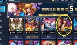 王者荣耀七款皮肤爆料最新,神秘英雄即将登场！